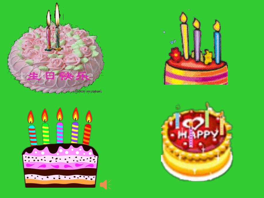 小班数学故事《小熊过生日》PPT课件教案.pptx_第3页