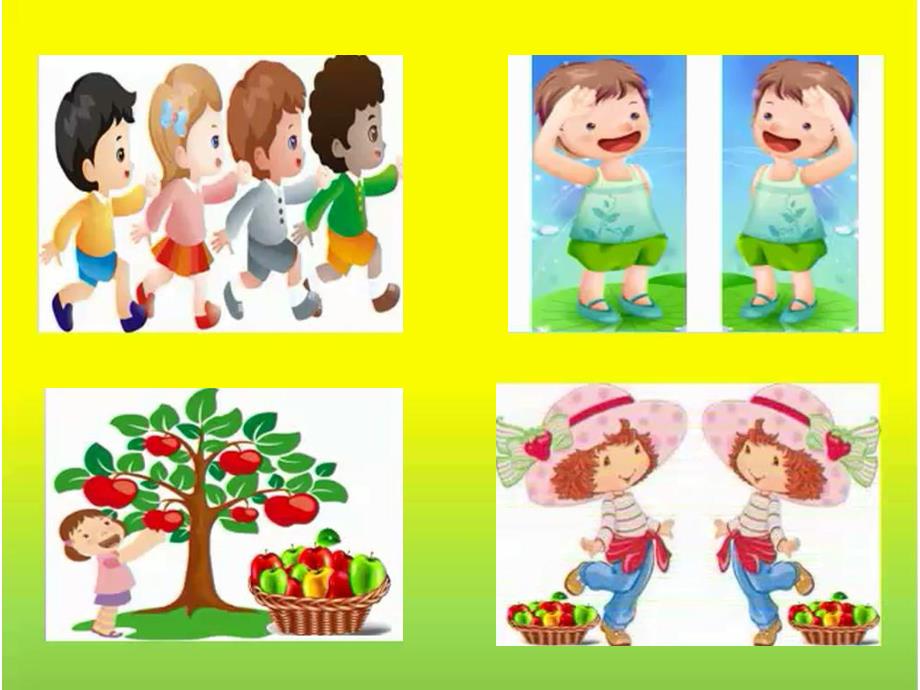 大班音乐活动《苹果丰收》PPT课件教案音乐课件.pptx_第3页