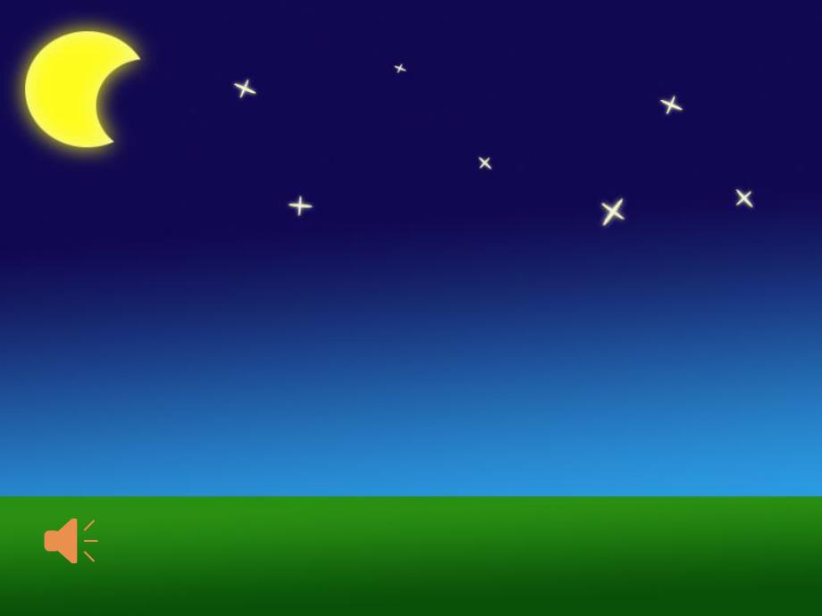 小班《太阳找朋友》PPT课件教案太阳找朋友-小班.pptx_第2页