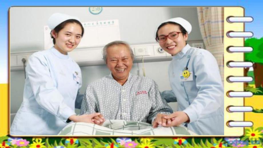 大班社会《传递微笑》大班社会《传递微笑》课件.pptx_第2页