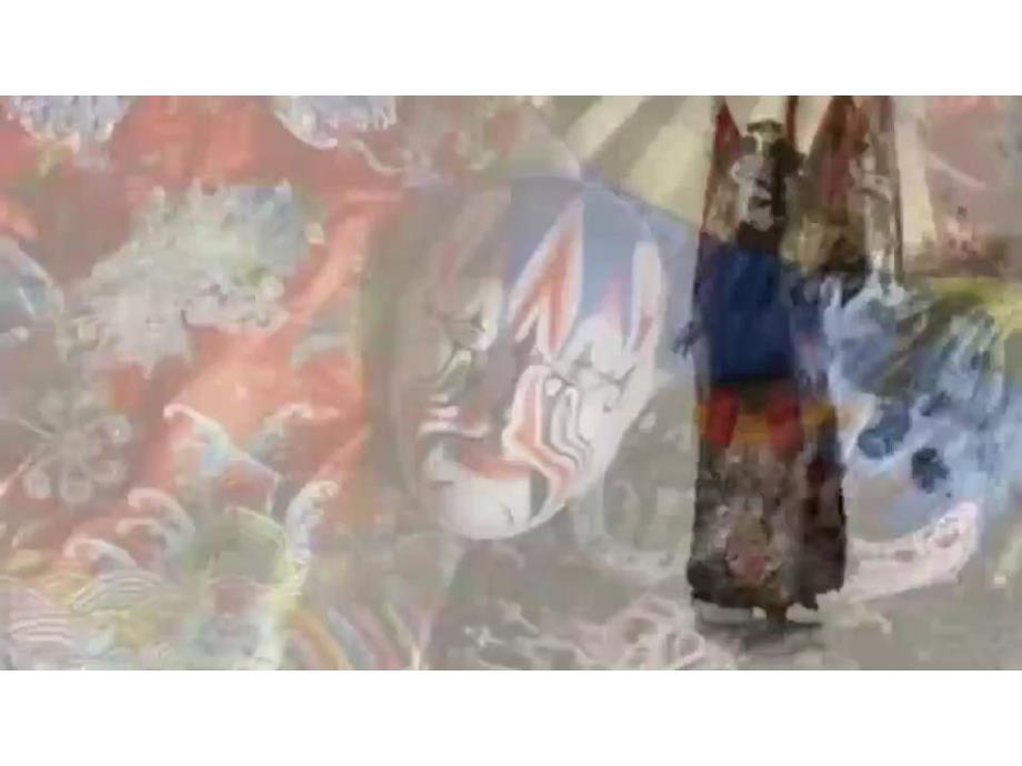 大班音乐《戏说脸谱》大班音乐《戏说脸谱》课件.pptx_第2页