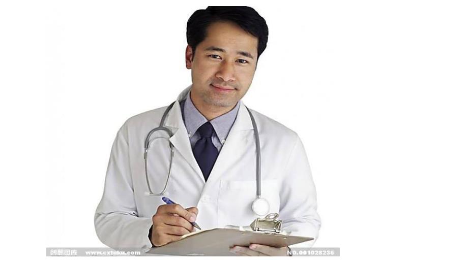 大班社会《我的理想》PPT课件教案幼儿园大班《我的理想》.pptx_第3页