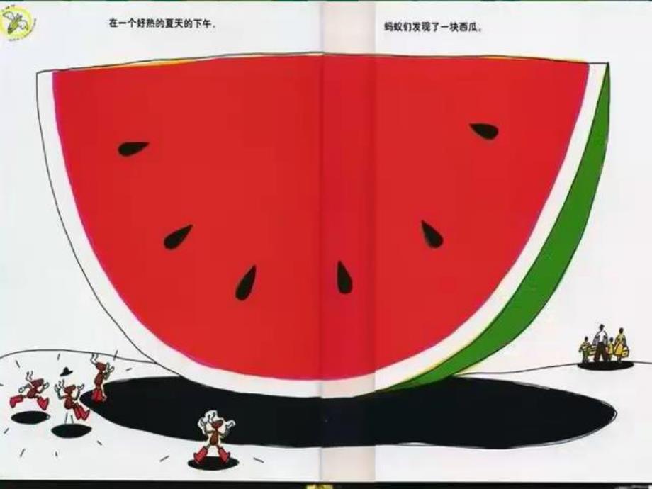 大班科学《动物之间怎样联络》大班科学《动物之间怎样联络》课件.pptx_第2页