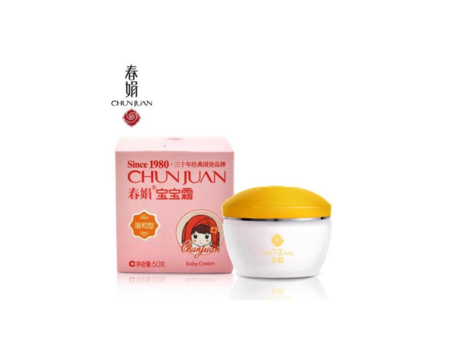 小班健康《冬天要抹香香》PPT课件教案PPT课件.pptx_第3页