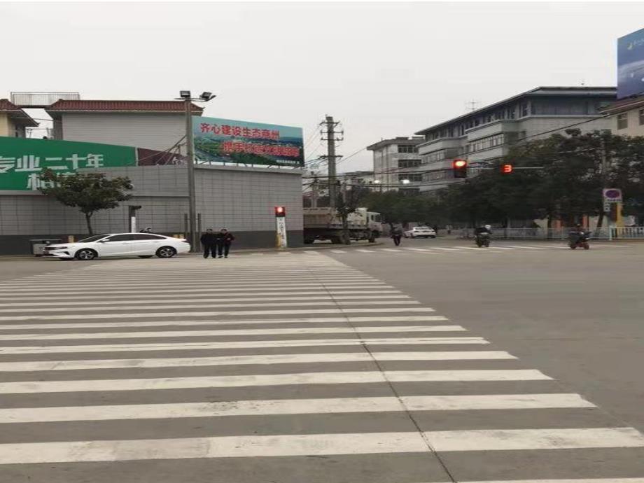 大班安全《去旅行》PPT课件教案音乐微课件.pptx_第3页