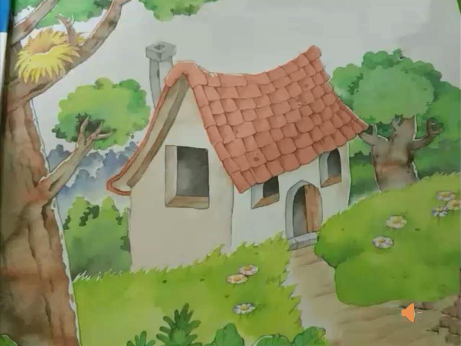 中班语言《一座小房子》公开课视频+PPT课件+教案+反思课件.pptx_第1页