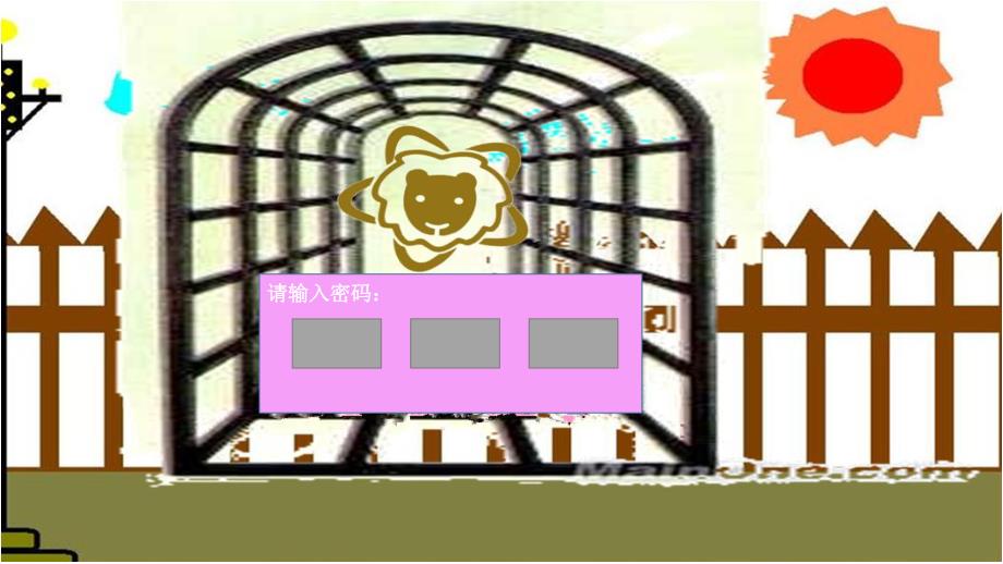 大班数学《森林奇遇记》PPT课件教案大班数学森林奇遇记.pptx_第2页