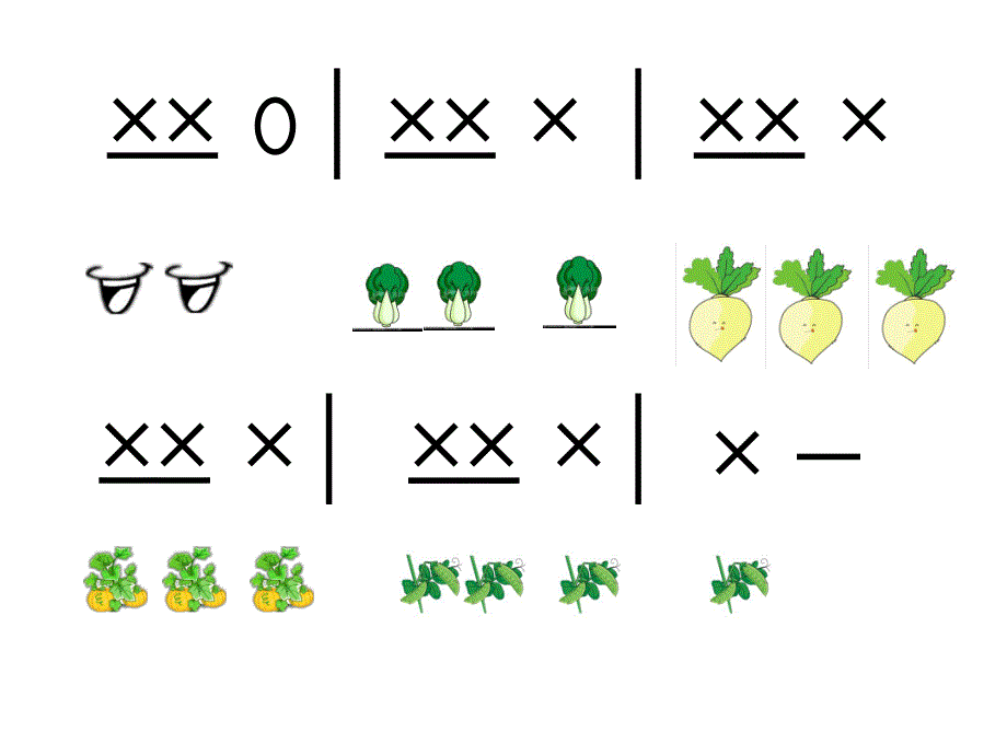 中班音乐优质课《小兔子的菜园》PPT课件教案中班音乐活动：小兔子的菜园.pptx_第3页