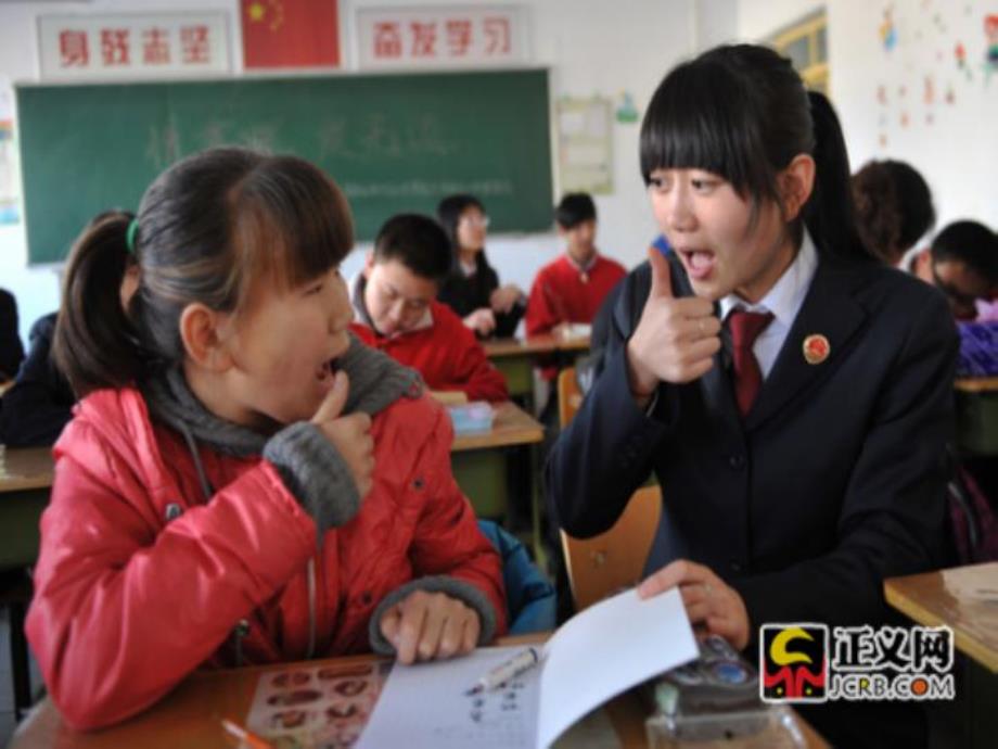 大班社会《爱心手语》PPT课件教案爱心手语.pptx_第3页