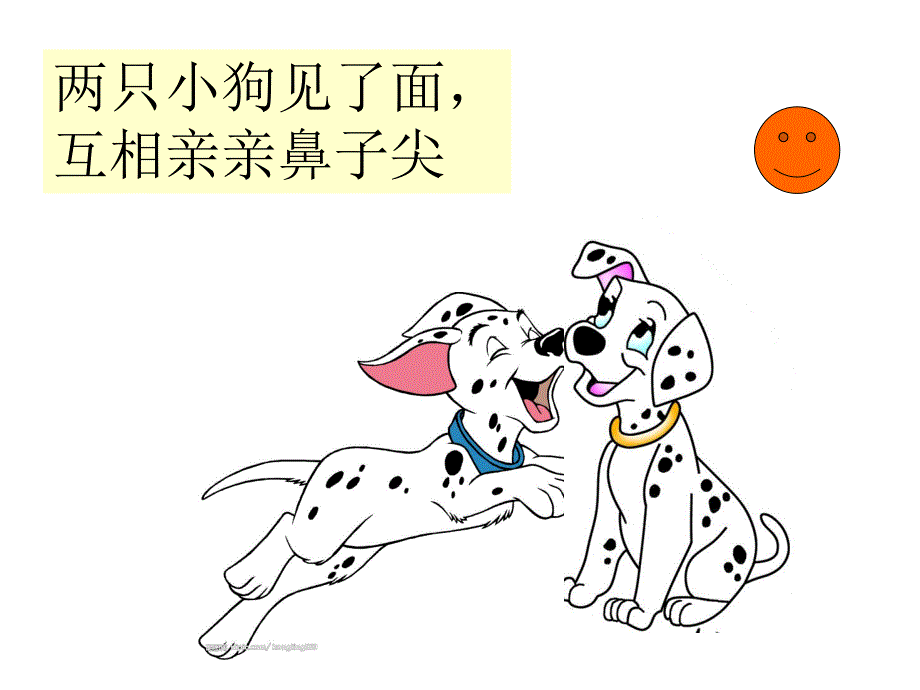 小班儿歌《好朋友》PPT课件小班上儿歌《好朋友》.pptx_第3页