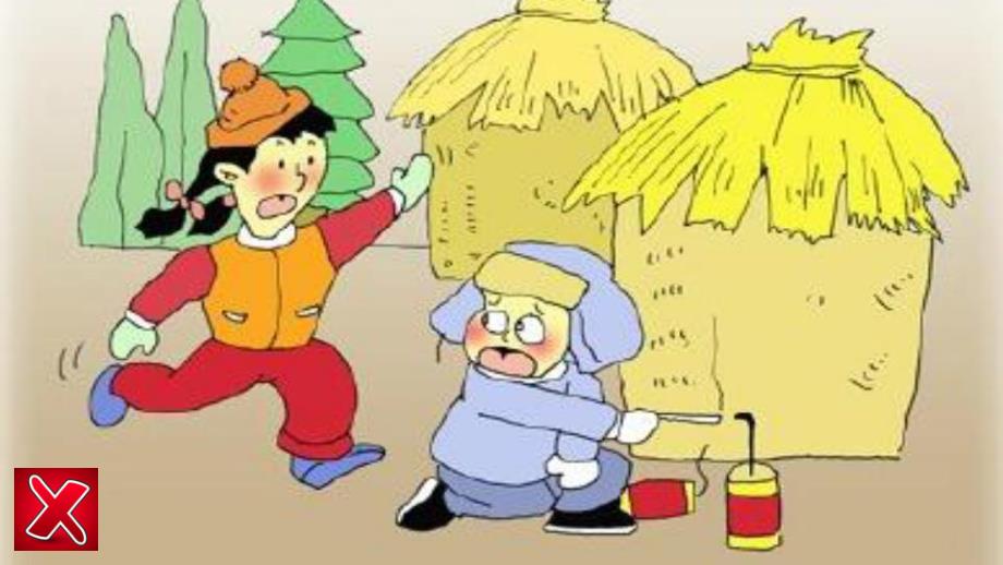 大班社会《我是防火小能手》PPT课件教案微课件.pptx_第3页