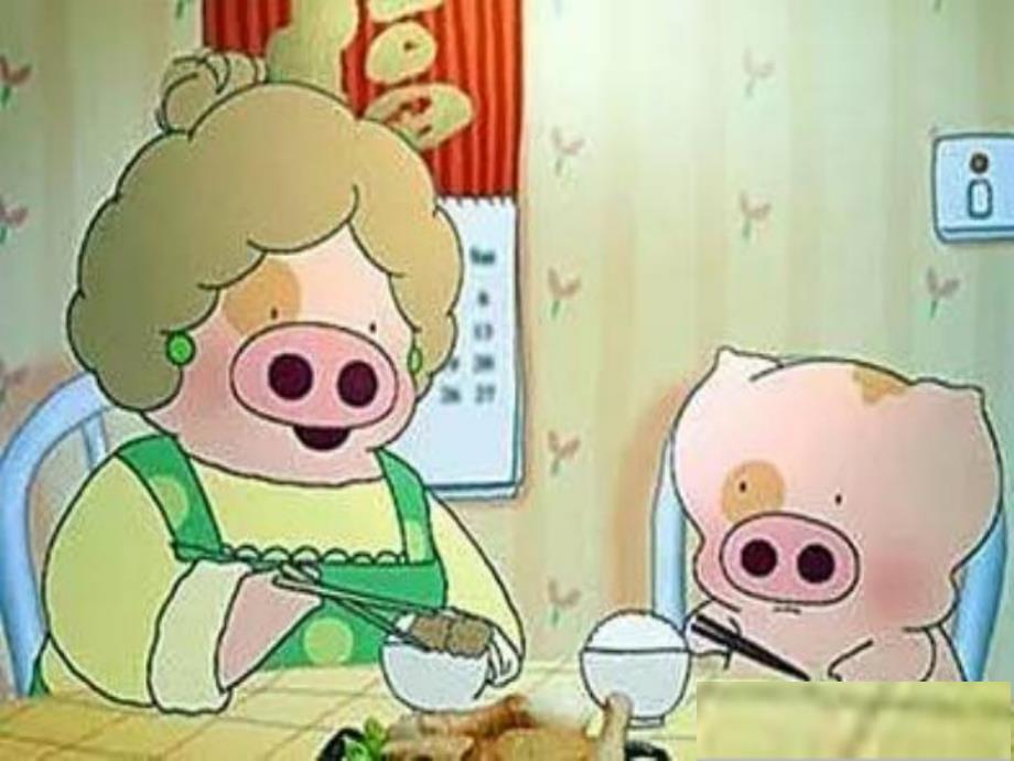 大班语言《具有魔力的小麦》PPT课件教案微课件.pptx_第3页