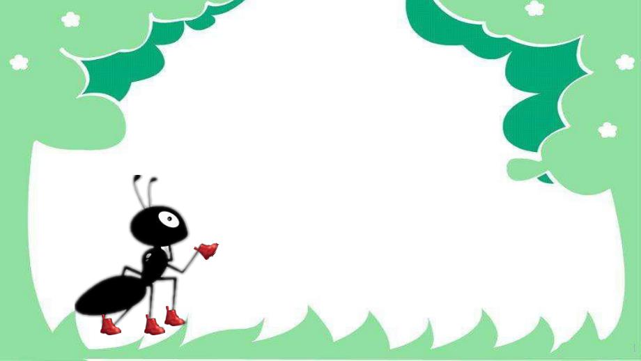 中班音乐《可爱的小蚂蚁》PPT课件中班音乐《可爱的小蚂蚁》.pptx_第3页