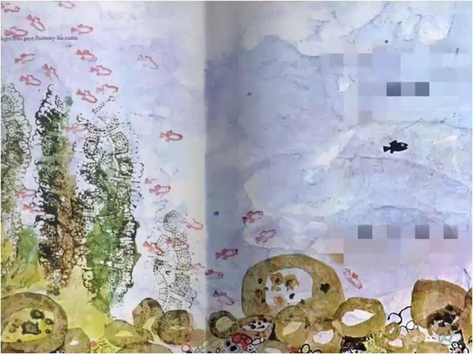 中班语言《小黑鱼》PPT课件教案中班语言《小黑鱼》课件.pptx_第2页