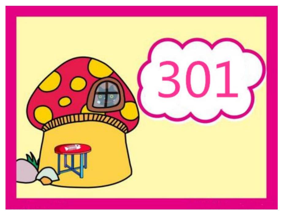 大班《我的家在哪里》PPT课件大班：我的家在哪里-(楼号.pptx_第2页