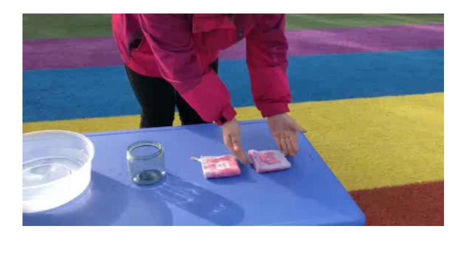 大班科学《好玩的空气》PPT课件教案微课件.pptx_第3页