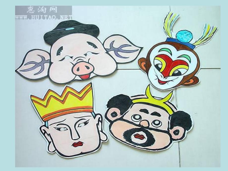 大班《有趣的面具》PPT课件教案大班有趣的面具.pptx_第2页