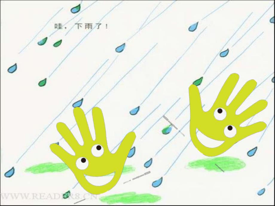 中班音乐《小手歌》PPT课件教案中班-小手歌-.pptx_第2页