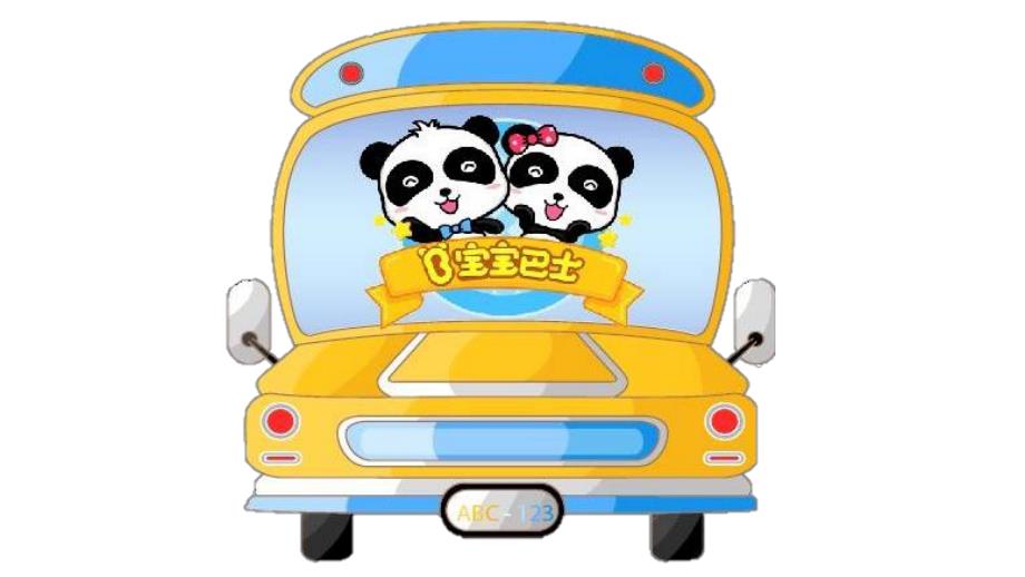 大班社会《民族风光游》PPT课件教案大班社会《民族风光游》课件.pptx_第2页