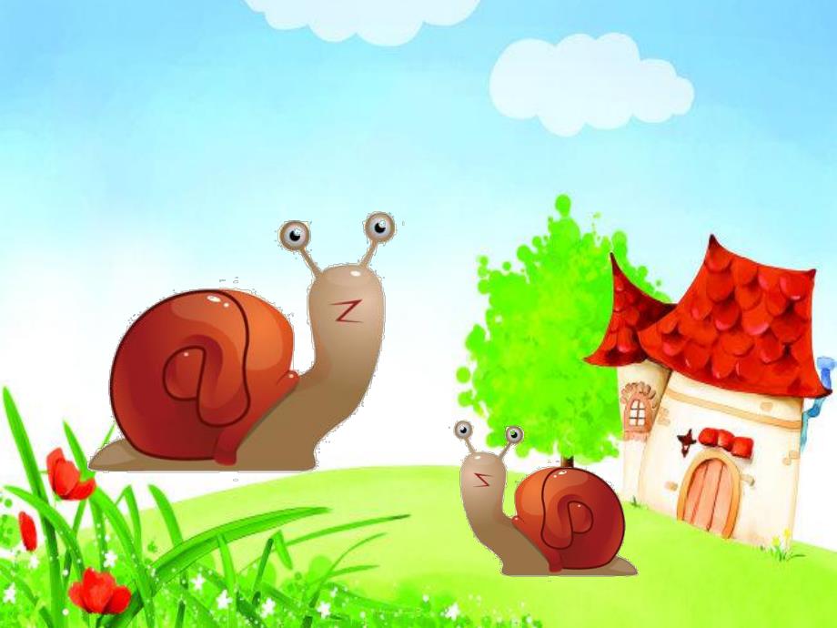 小班主题活动《小蜗牛》PPT课件教案PPT课件.pptx_第3页