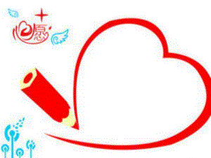 中班语言《小象的心愿》中班语言《小象的心愿》课件.pptx