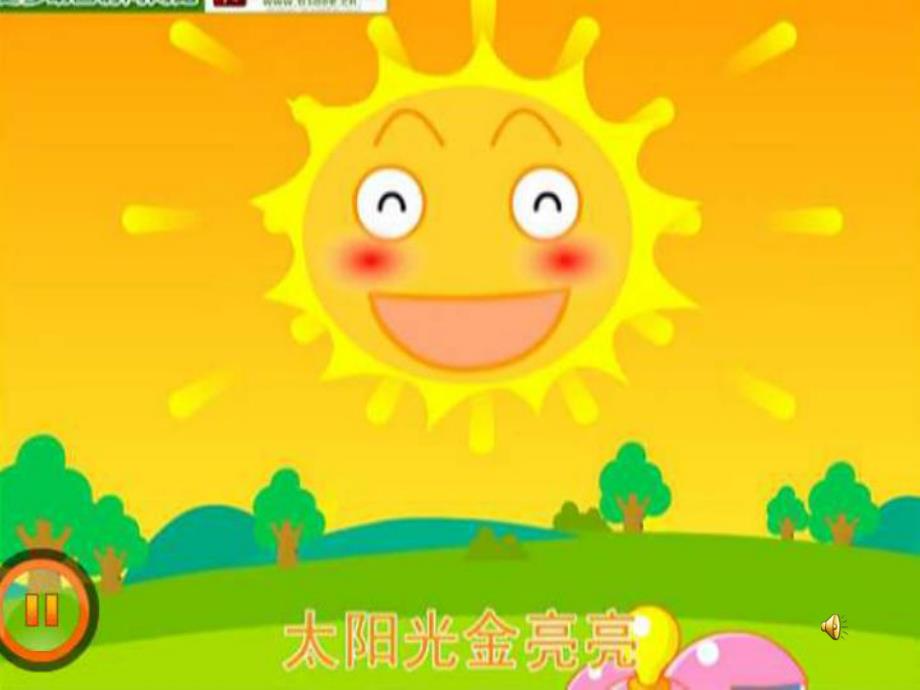 大班音乐《劳动最光荣》PPT课件教案《劳动最光荣》PPT课件.pptx_第2页