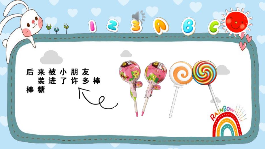 大班社会《排队有序不拥挤》PPT课件教案微课件.pptx_第3页