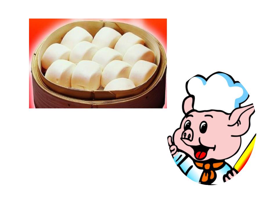 大班游戏《堆馒头》PPT课件教案小班听说游戏堆馒头.pptx_第3页