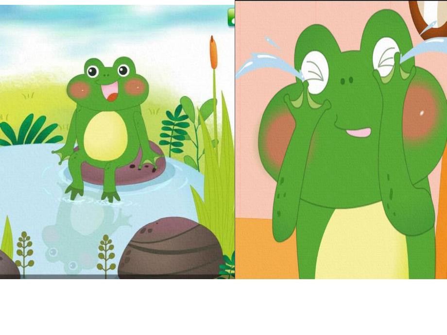 大班语言《我喜欢我》PPT课件教案大班语言《我喜欢我》课件.pptx_第2页