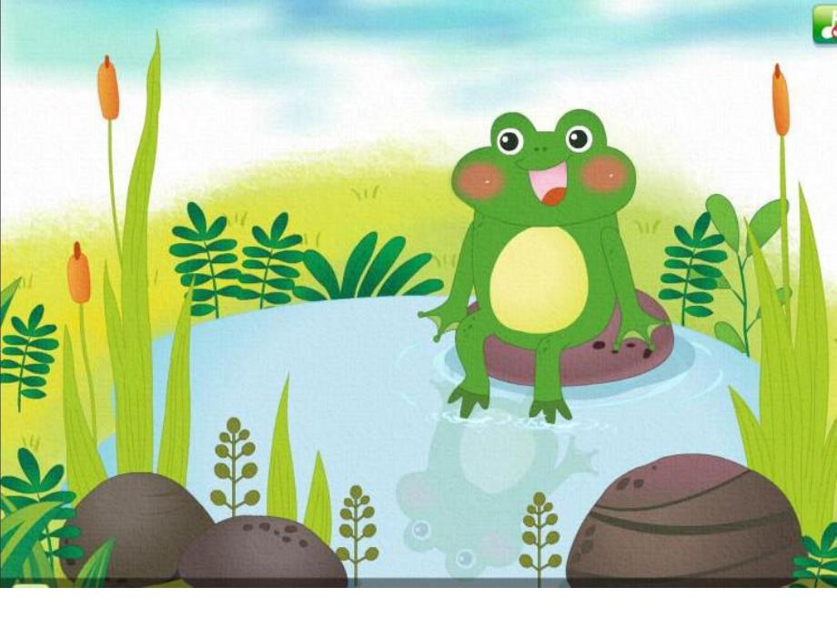 大班语言《我喜欢我》PPT课件教案大班语言《我喜欢我》课件.pptx_第3页