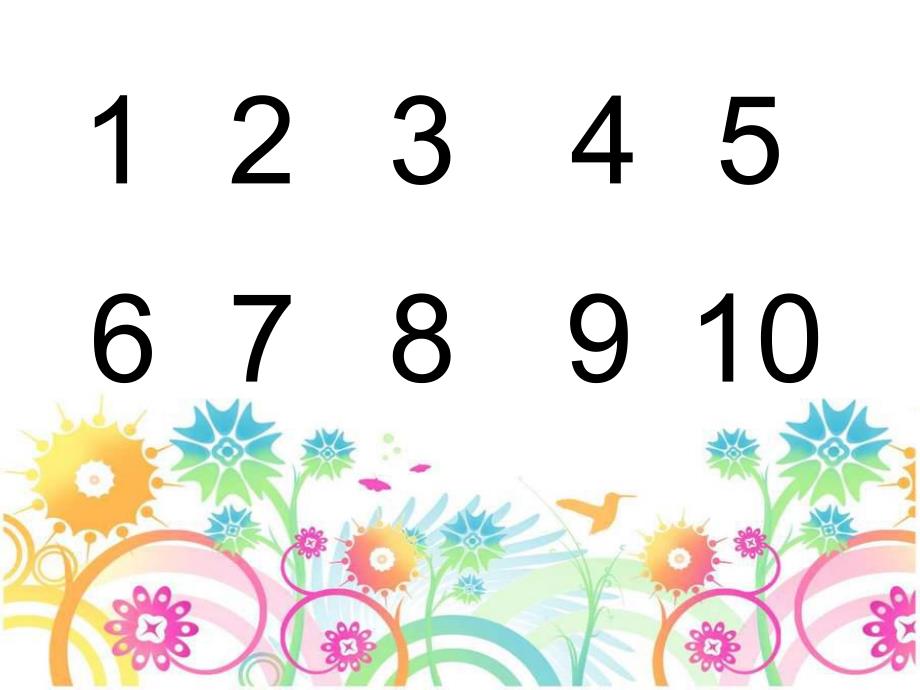大班数学《数字比大小》PPT课件教案数字比大小.pptx_第3页