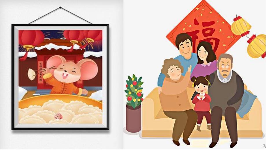 大班音乐《我是动物保护员》PPT课件教案大班音乐《我是动物保护员》微课件.pptx_第3页