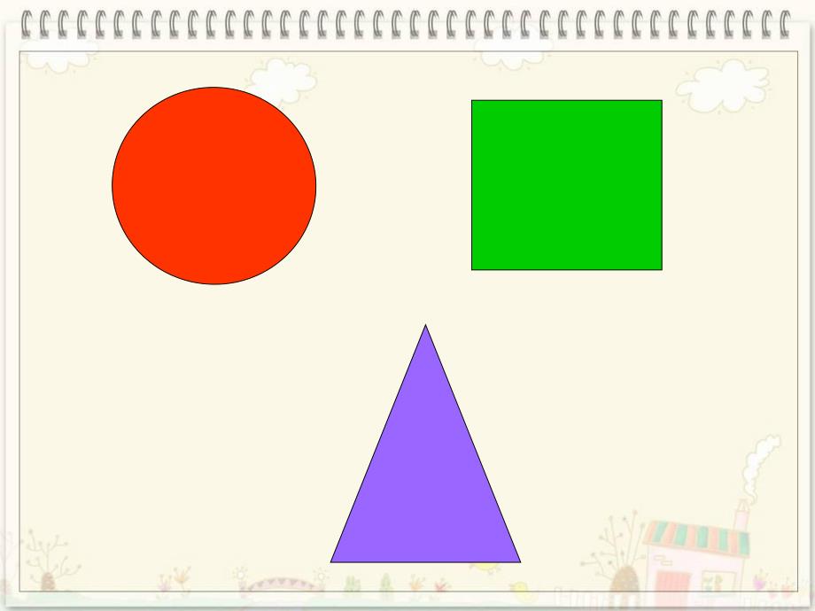 小班数学活动《图形拼拼乐》PPT课件教案小班数学活动课件：图形拼拼乐.pptx_第3页
