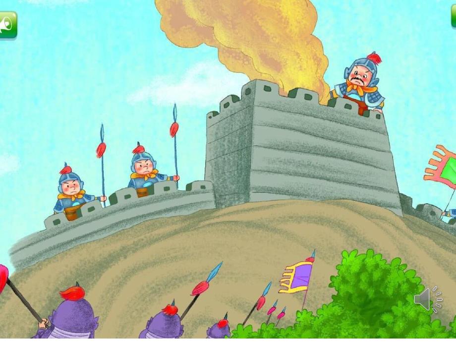 大班社会《生活中的信号》PPT课件教案大班社会《生活中的信号》课件.pptx_第2页