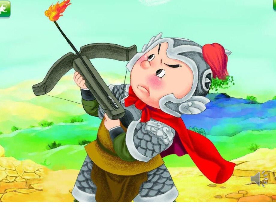 大班社会《生活中的信号》PPT课件教案大班社会《生活中的信号》课件.pptx_第3页