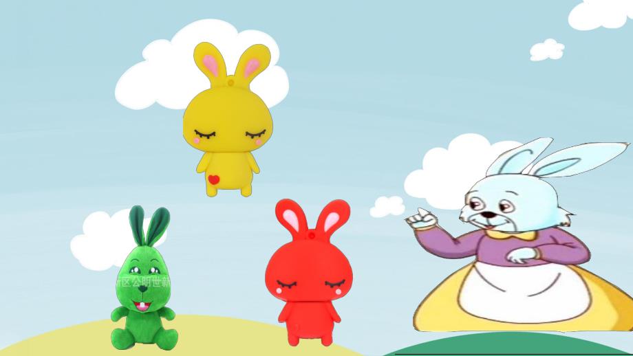 小班数学活动《什么颜色》PPT课件教案小班数学活动：什么颜色.pptx_第3页