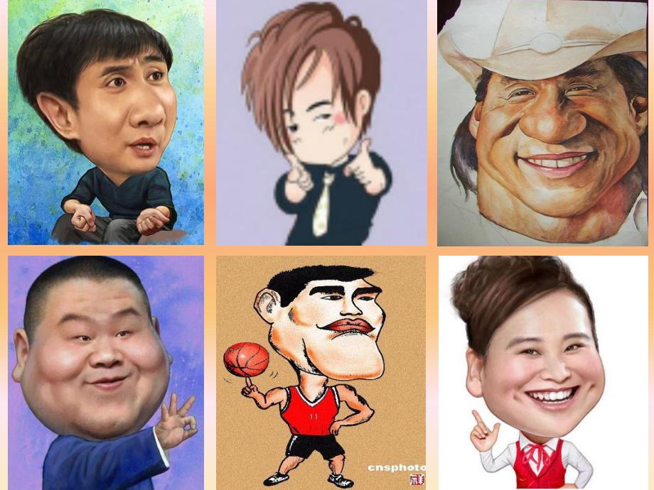 大班社会《我喜欢我》PPT课件教案大班社会《我喜欢我》课件.pptx_第2页