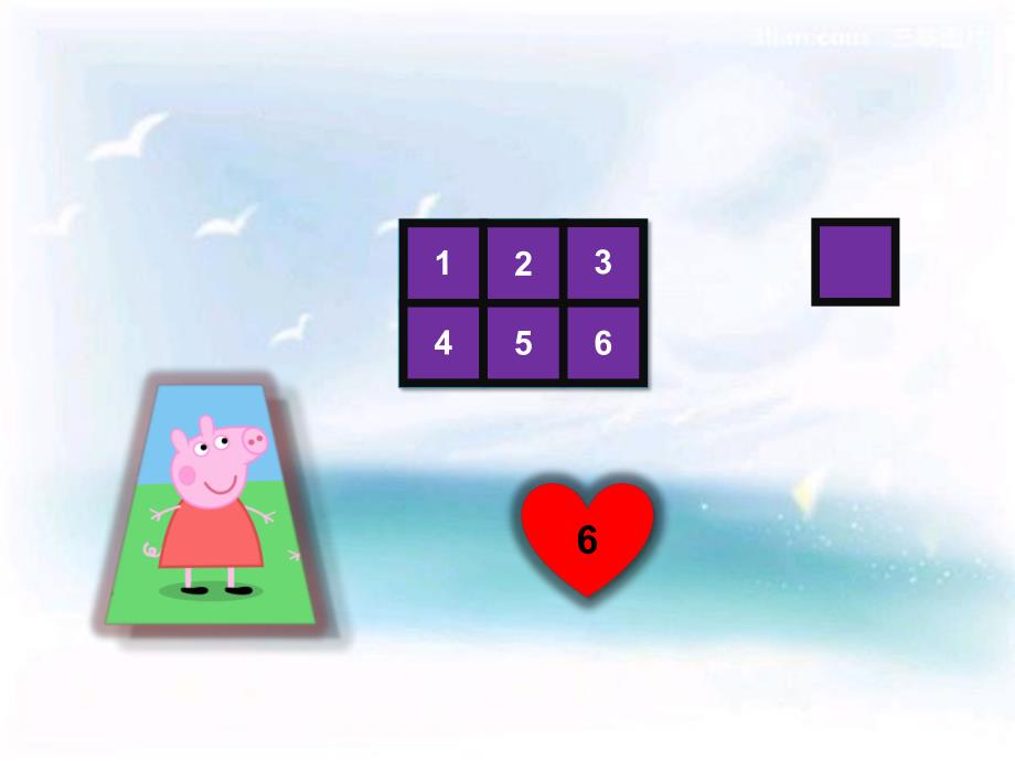 大班科学《谁的花园大》PPT课件教案微课件.pptx_第2页