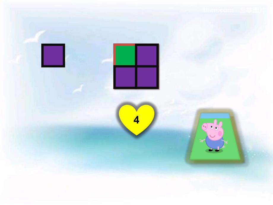 大班科学《谁的花园大》PPT课件教案微课件.pptx_第3页