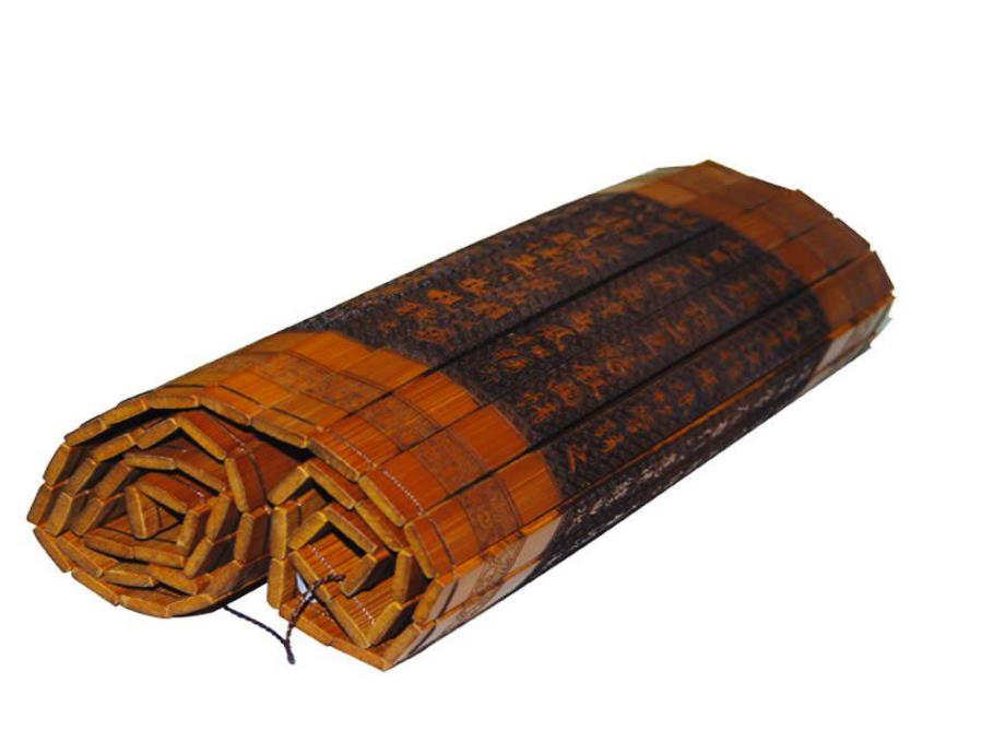 大班《四大发明》PPT课件教案PPT课件.pptx_第3页