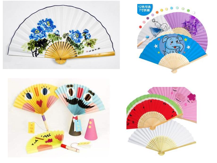 大班美术艺术《美丽的扇子》PPT课件大班艺术：美丽的扇子.pptx_第2页