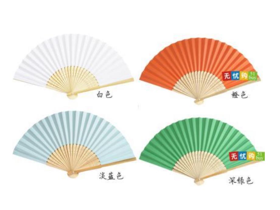 大班美术艺术《美丽的扇子》PPT课件大班艺术：美丽的扇子.pptx_第3页