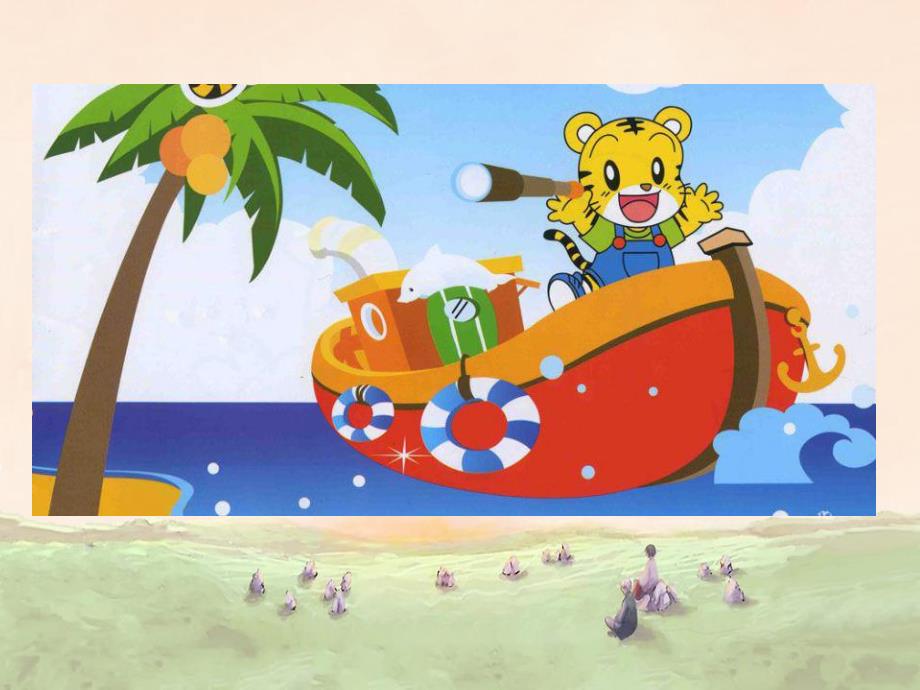 小班健康《睡觉要有好习惯》PPT课件教案睡觉要有好习惯.pptx_第2页