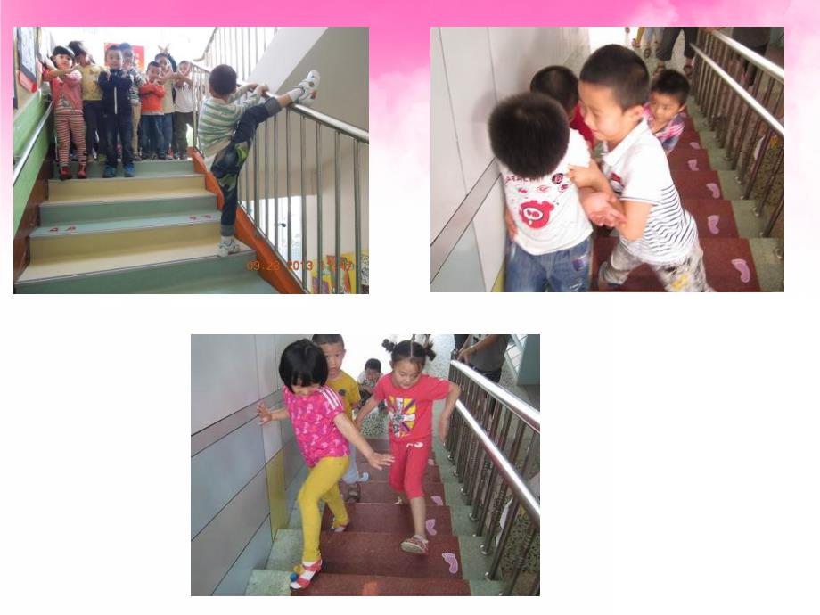 大班社会《守规则真好》PPT课件教案PPT课件.pptx_第2页