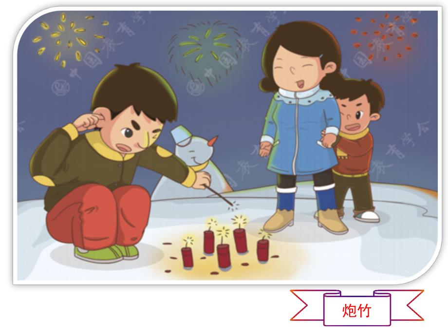 大班安全教育《火灾逃生》PPT课件教案.pptx_第2页