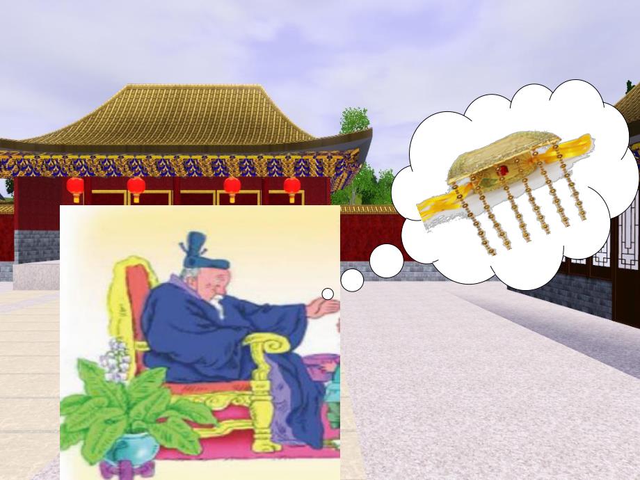 大班故事《手捧空花盆的孩子》PPT课件教案大班故事：手捧空花盆的孩子.pptx_第3页