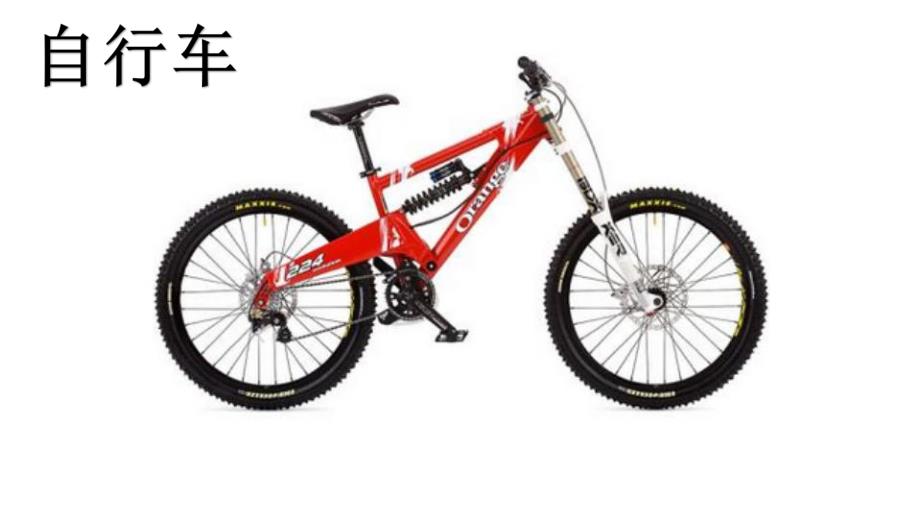 大班科学《我知道的车子》PPT课件我知道的车子.pptx_第2页