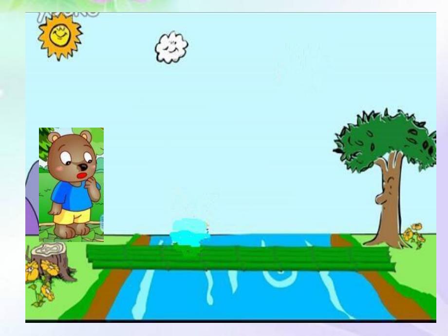 大班语言《小熊过桥》大班语言《小熊过桥》课件.pptx_第1页