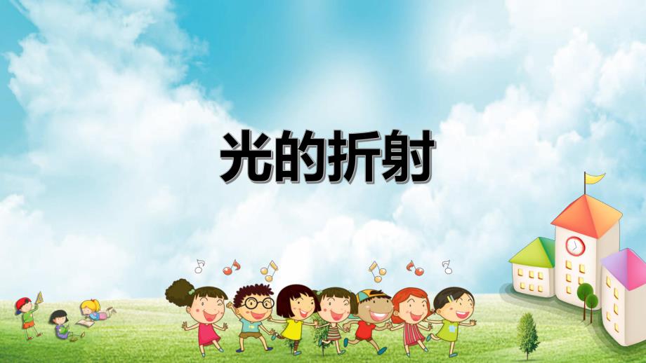 大班科学《消失的病毒》PPT课件教案大班科学实验《消失的病毒》微课件.pptx_第3页