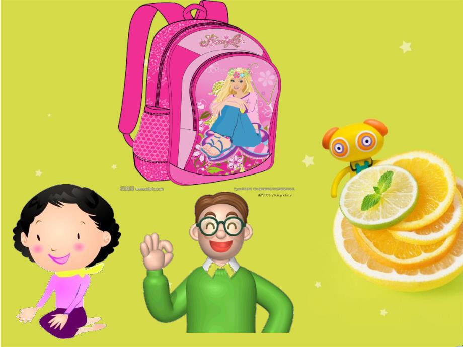 大班《心爱的小书包》PPT课件教案小书包课件.pptx_第3页